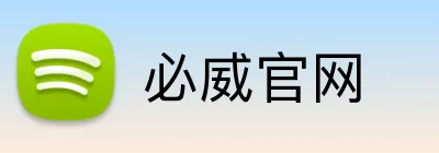 必威官网 logo